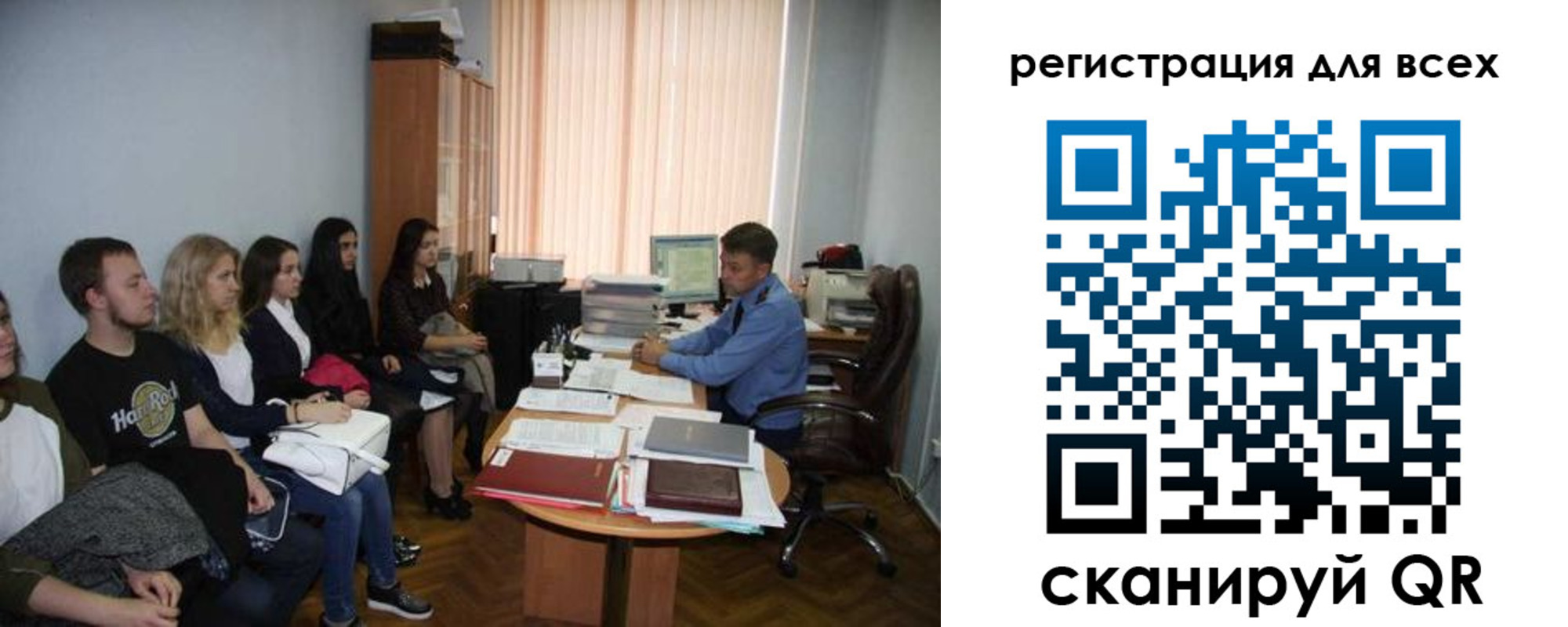 где прописаться в Семёнове